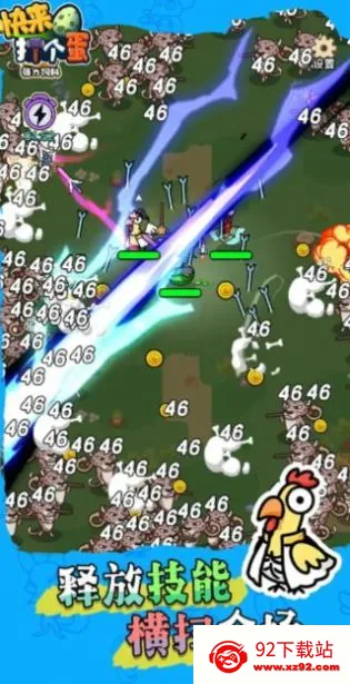 ���������v1.0.3 �ٷ������ͼ