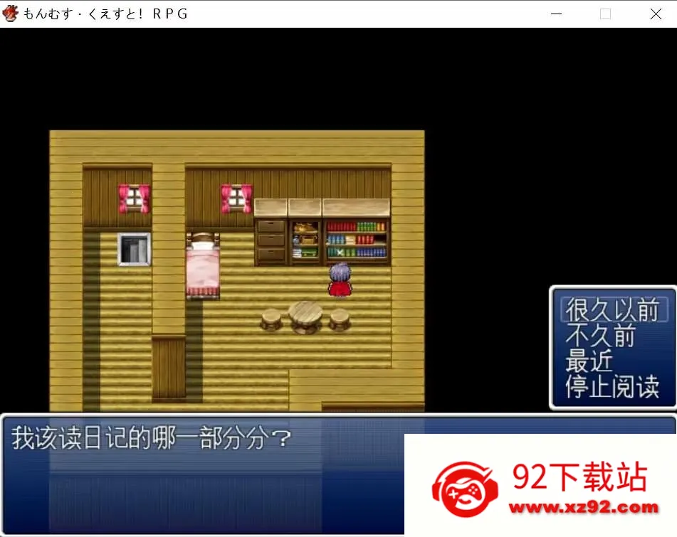 ���ߴ�սħ�������������