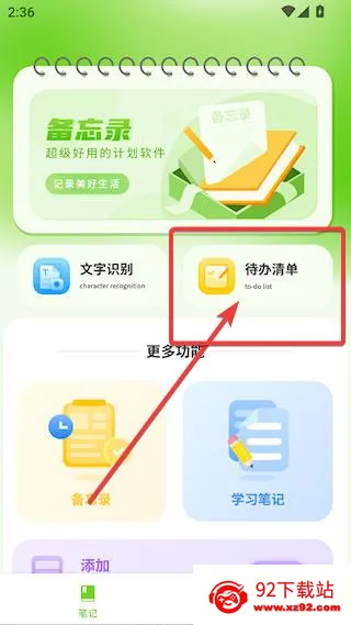 ��д����¼