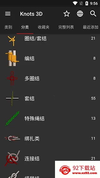 Knots3Dv10.8.3 �ֻ����ͼ