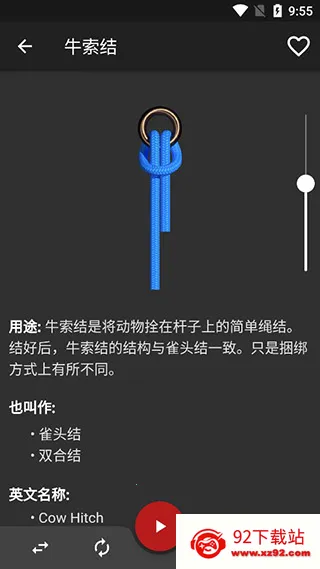 Knots3Dv10.8.3 �ֻ����ͼ