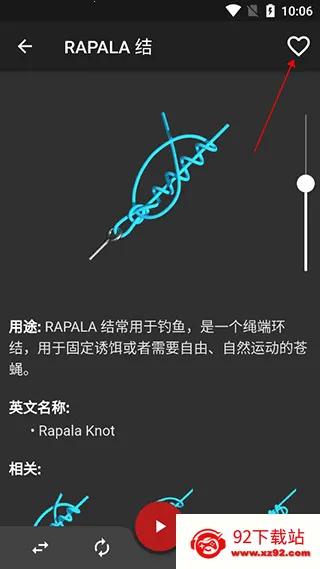 Knots3D�ٷ���