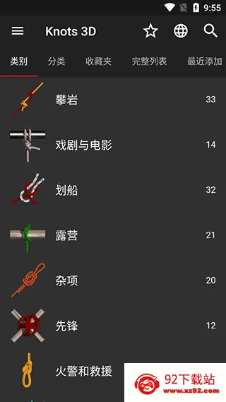 Knots3Dv10.8.3 �ֻ����ͼ