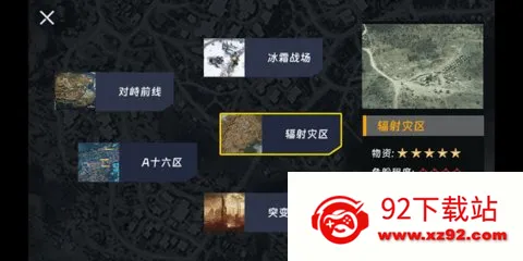 �޹����������ƽ��v1.0 ��Ѱ��ͼ