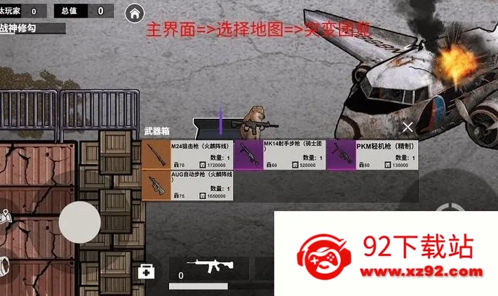 �޹����������ƽ��v1.0 ��Ѱ��ͼ