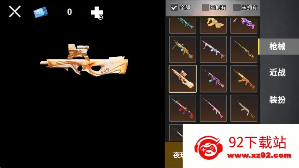 �޹����������ƽ��v1.0 ��Ѱ��ͼ