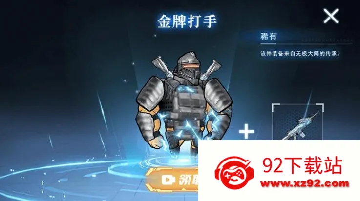 �޹����������ƽ��v1.0 ��Ѱ��ͼ