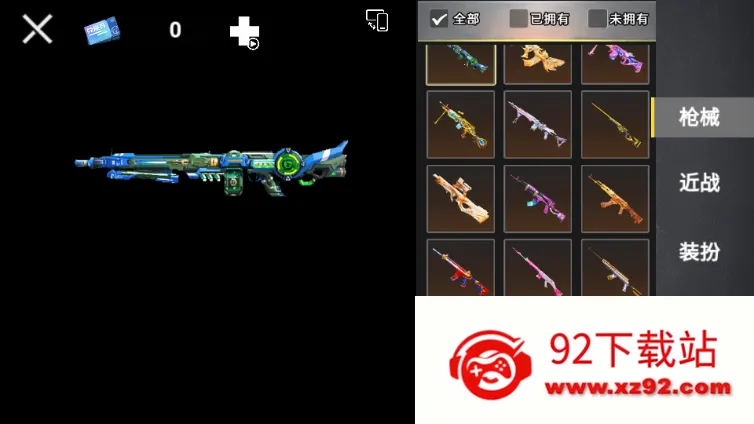 �޹����������ƽ��