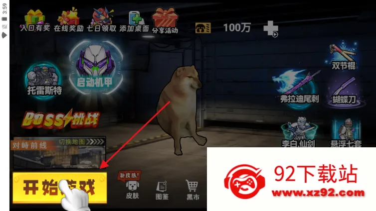 �޹����������ƽ��