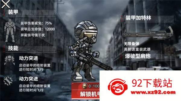 �޹����������ƽ��v1.0 ��Ѱ��ͼ