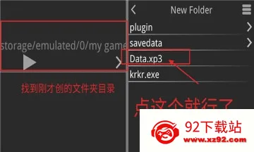 һ��ؼҰ���Ϸ��װ��