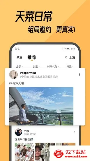 corgi柯基app下载 corgi柯基app下载