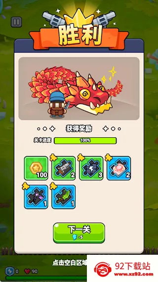 ���˸����ƽ��