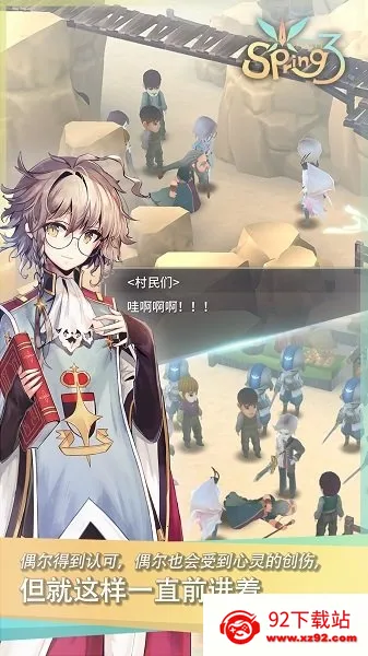 ħŮ֮Ȫ3�ƽ��v1.33 ��Ѱ��ͼ