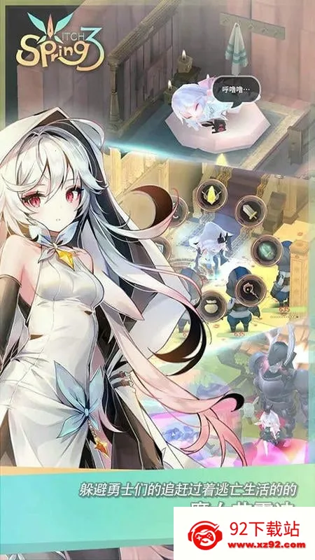 ħŮ֮Ȫ3�ƽ��v1.33 ��Ѱ��ͼ