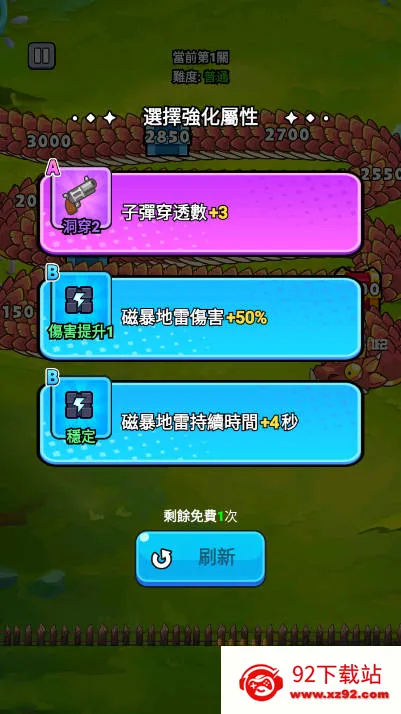 ��ҹ����2.0�ƽ�