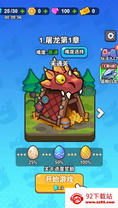 ��ҹ����2.0�ƽ�v1.0 ��׿���ͼ