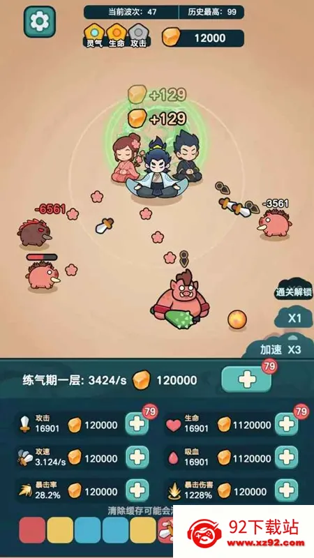 ����ҲҪն��������v1.3.4 ��Ѱ��ͼ