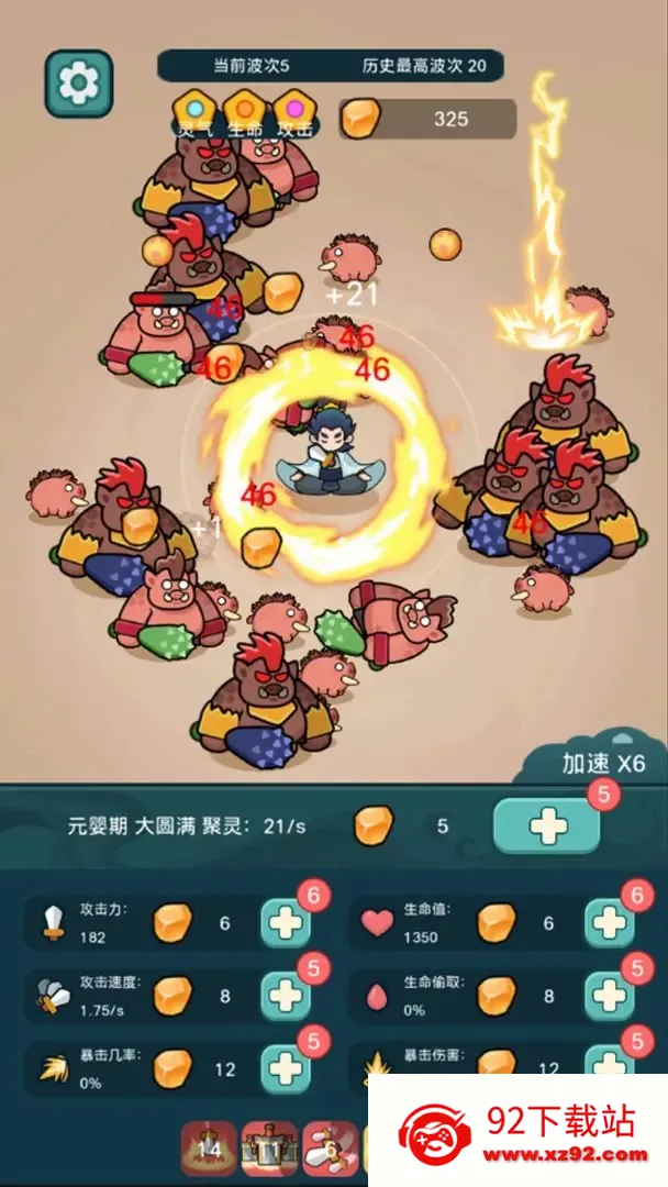 ����ҲҪն��������v1.3.4 ��Ѱ��ͼ