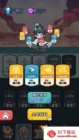 ����ҲҪն��������v1.3.4 ��Ѱ��ͼ