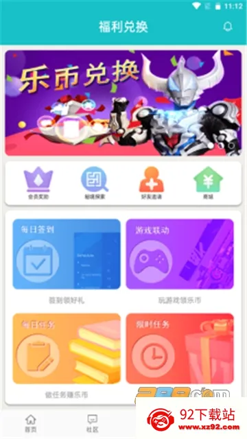 ��������Ϸv1.2.0 �ֻ����ͼ