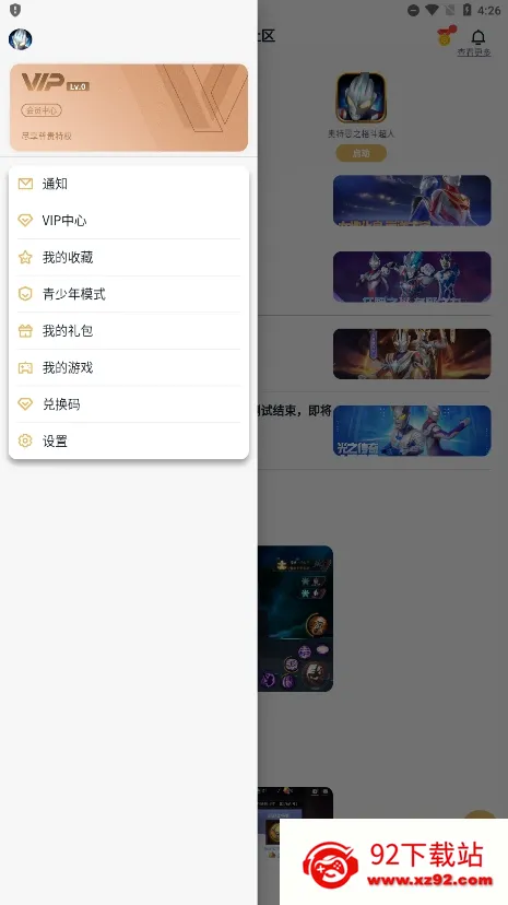 ��������Ϸv1.2.0 �ֻ����ͼ