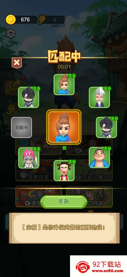 �Ҷ����ƴ�޹���ƽ��v2.0 ��׿���ͼ