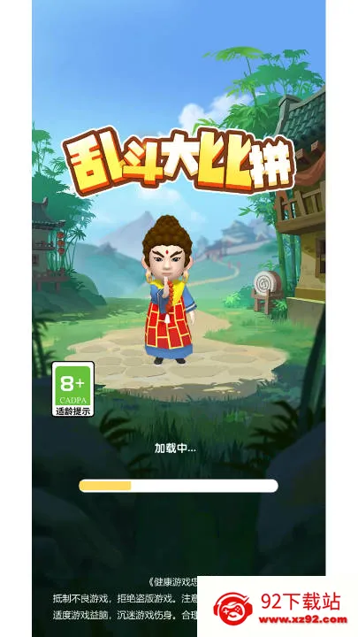 �Ҷ����ƴ�޹���ƽ��v2.0 ��׿���ͼ