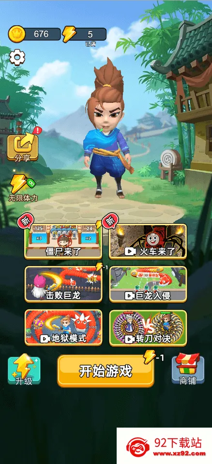 �Ҷ����ƴ�޹���ƽ��v2.0 ��׿���ͼ