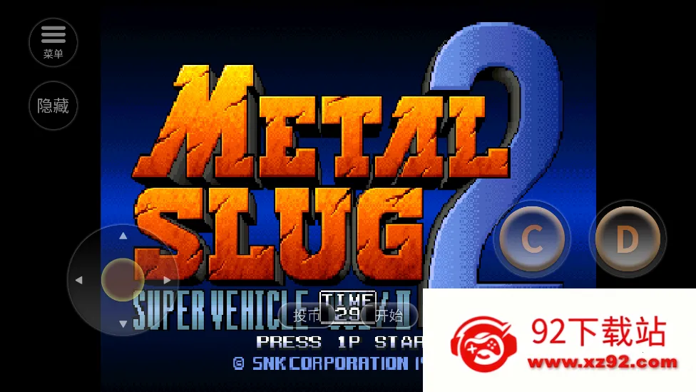 �Ͻ�ͷ2�ֻ�������v1.5 ��׿���ͼ