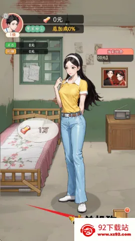 ���Ǻ�Ů����������Ϯ�����