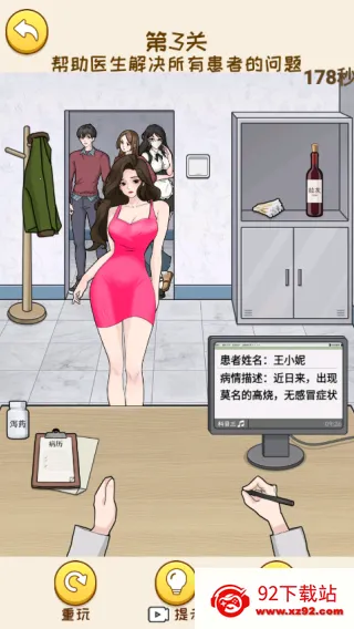 ���Ǻ�Ů����������Ϯ�����