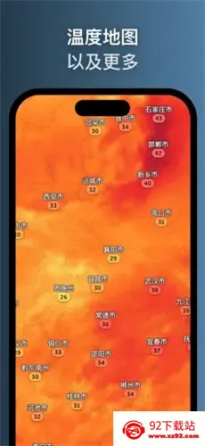 zoomearth�籩׷������׿����v5.0.1 ��Ѱ��ͼ