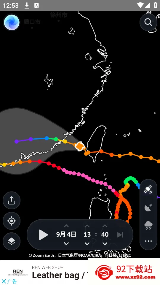 zoomearth�籩׷������׿����v5.0.1 ��Ѱ��ͼ
