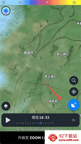 zoomearth风暴追踪器安卓下载 zoomearth风暴追踪器安卓下载