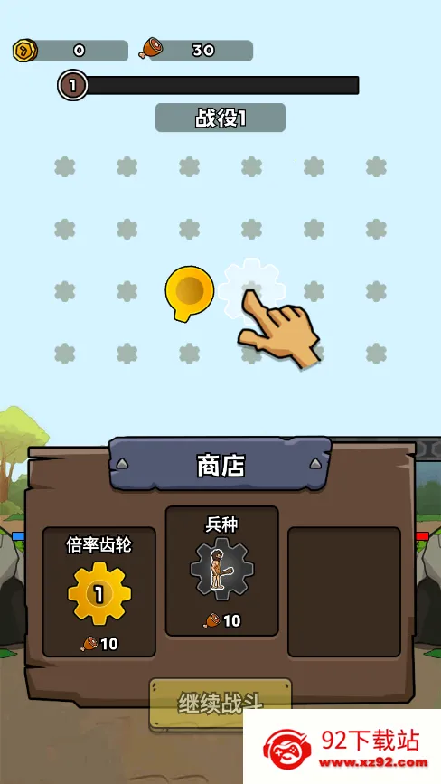 �������޽���MOD���ײ˵�v1.0 ��׿���ͼ