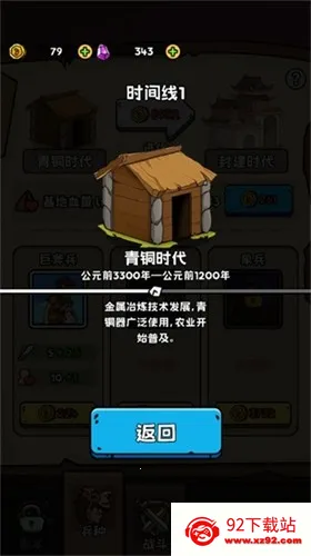 �������޽���MOD���ײ˵�v1.0 ��׿���ͼ