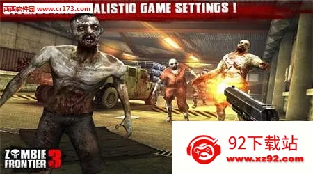 ��ʬǰ��3d�ƽ��v1.11.113 ��Ѱ��ͼ