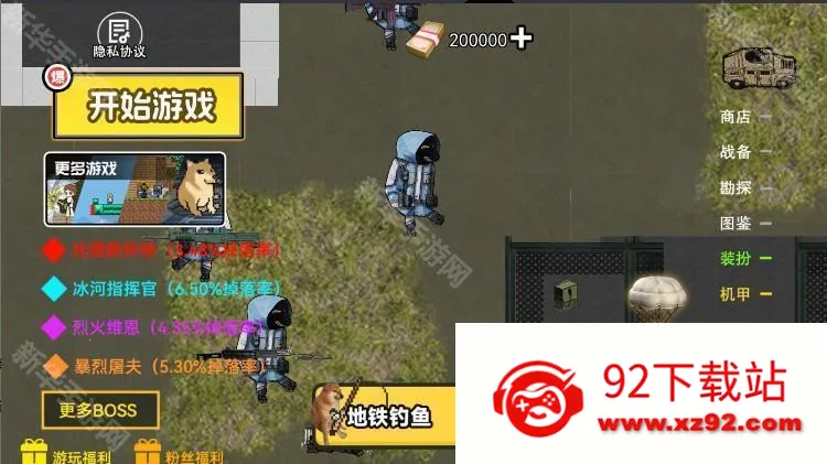 �޹���������������v2.4 �ٷ������ͼ