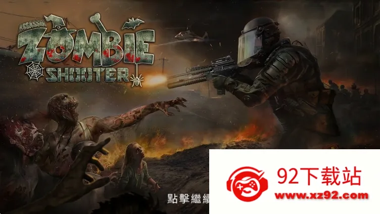 ��ʬ�̿�2v1.0.1 �ٷ������ͼ