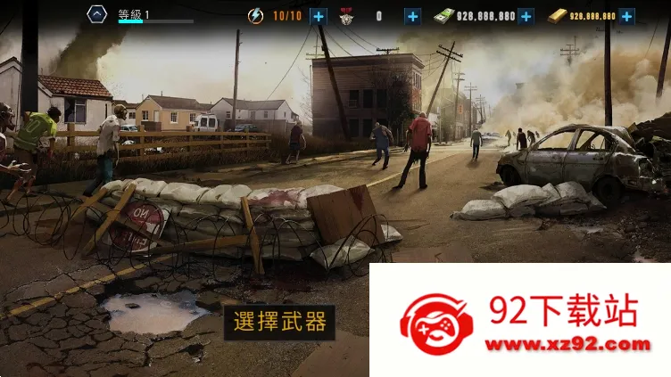 ��ʬ�̿�2v1.0.1 �ٷ������ͼ