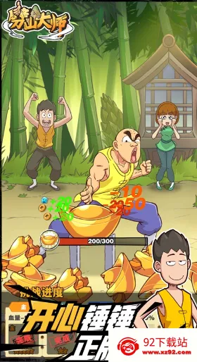 ��ɽ��ʦ�ƽ����Ϸ���ò˵�