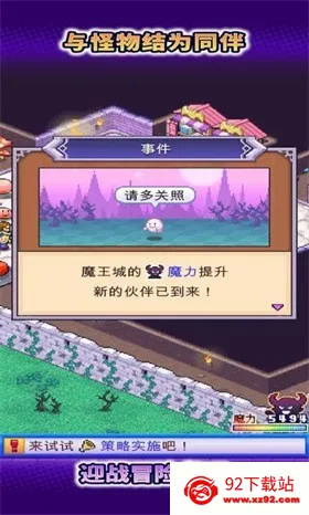 ħ������������v1.4.5 ��׿���ͼ