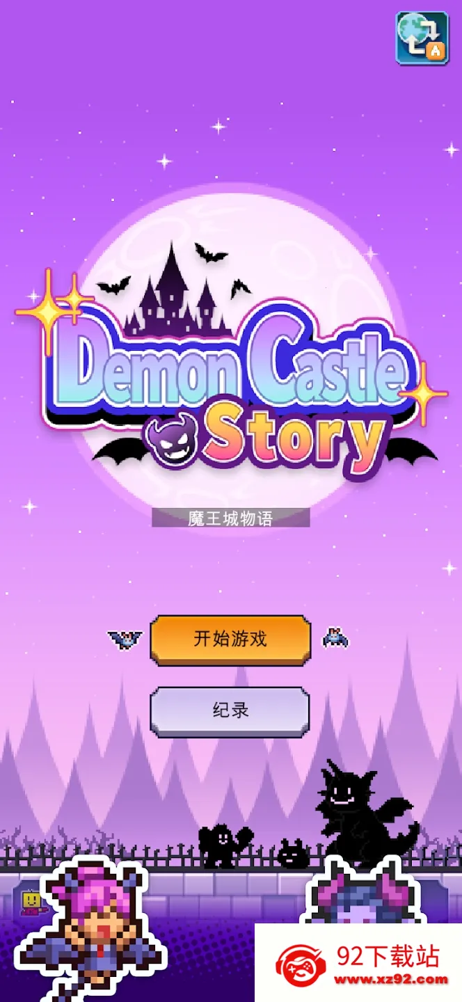 ħ������������v1.4.5 ��׿���ͼ