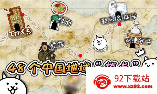 �����˴�սȫ��ɫ������v3.08.2504 �ֻ����ͼ