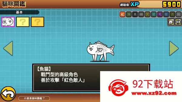 �����˴�սȫ��ɫ������