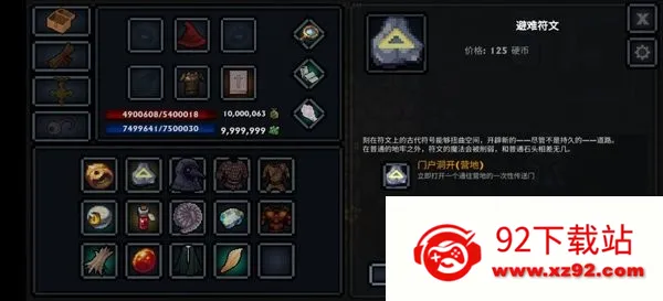 �ڴ������ƽ��v1.38.2 �ֻ����ͼ