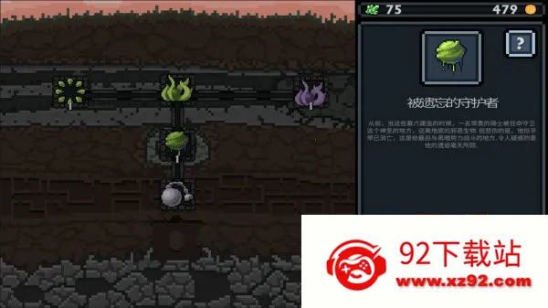 �ڴ������ƽ��v1.38.2 �ֻ����ͼ