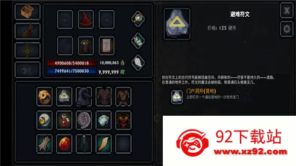 �ڴ������ƽ��