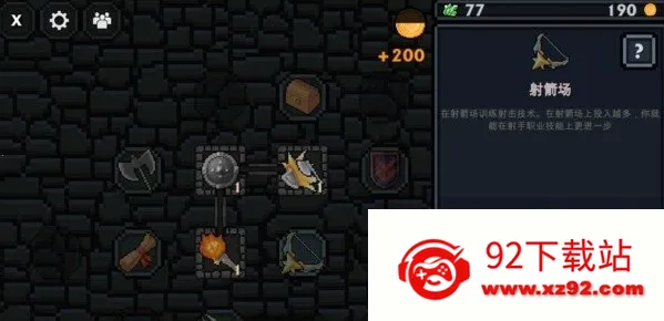 �ڴ������ƽ��v1.38.2 �ֻ����ͼ